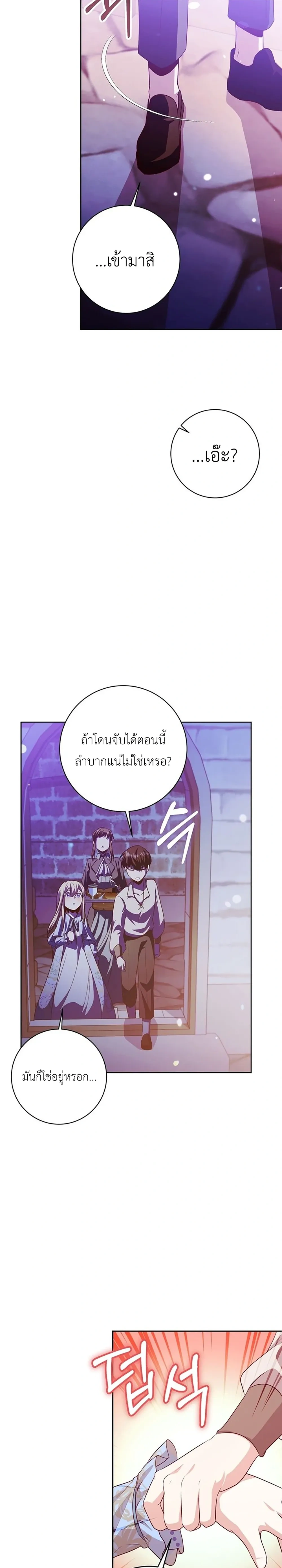 หน้าที่ 29
