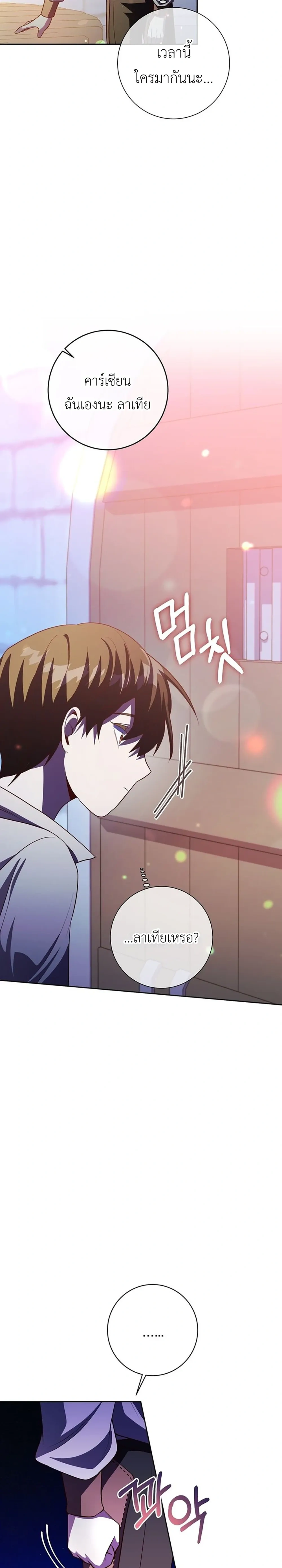 หน้าที่ 22