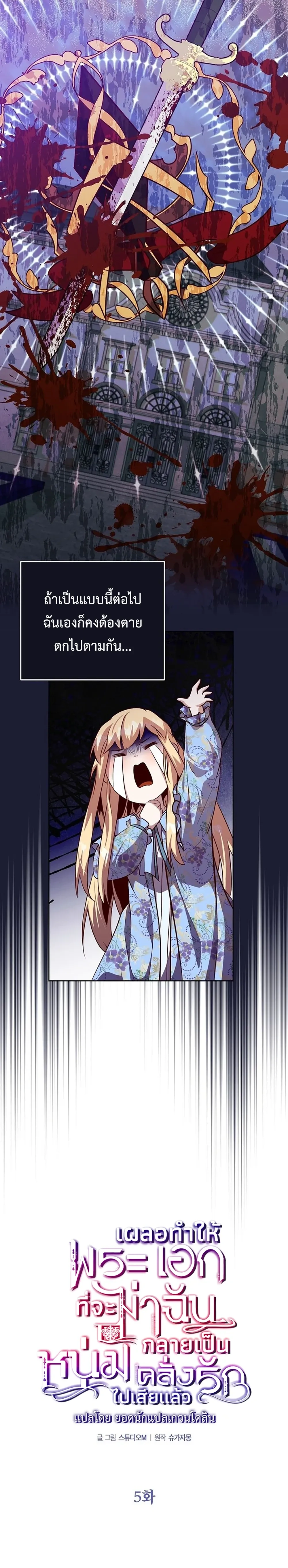 หน้าที่ 4