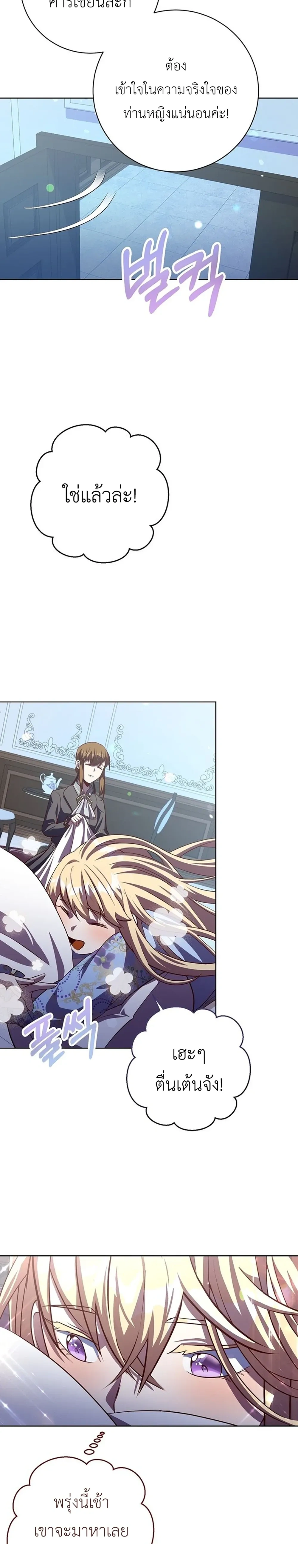 หน้าที่ 28