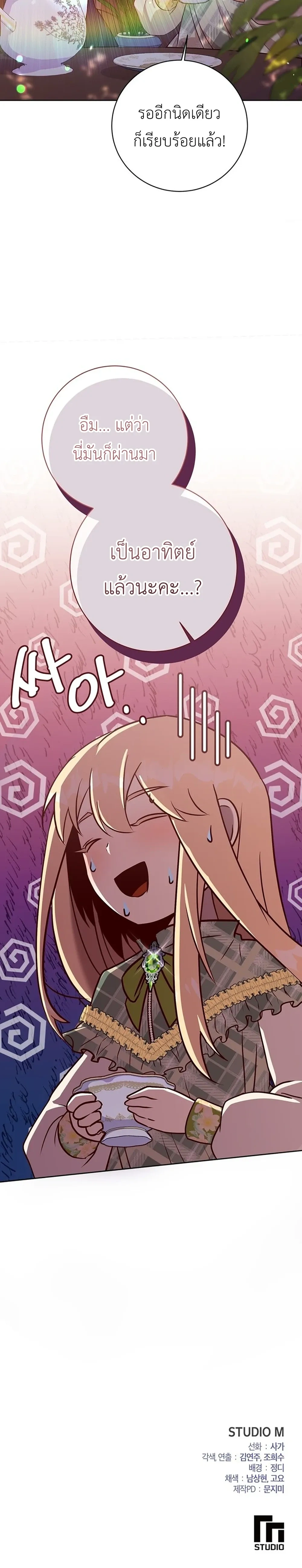 หน้าที่ 30