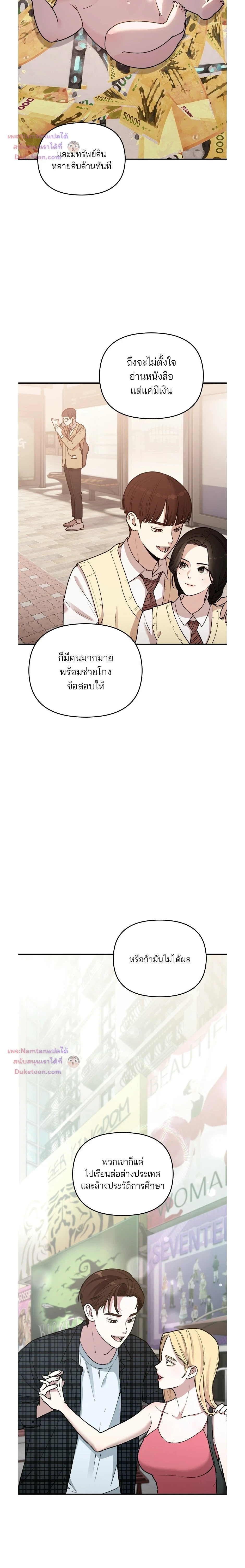 หน้าที่ 50