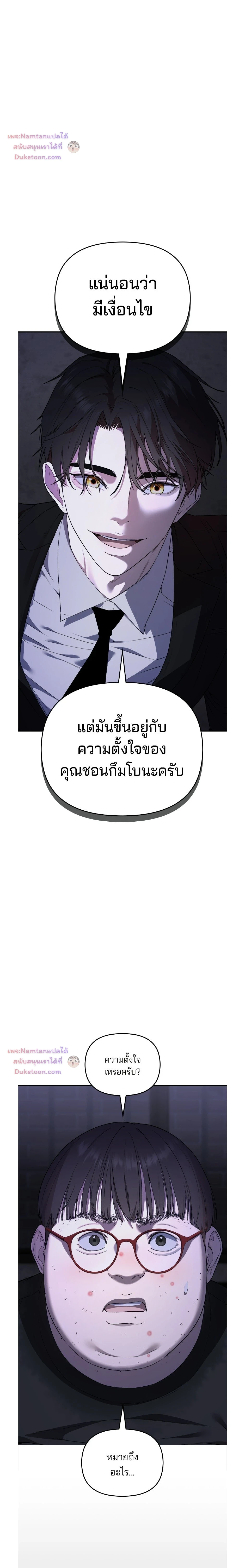 หน้าที่ 46
