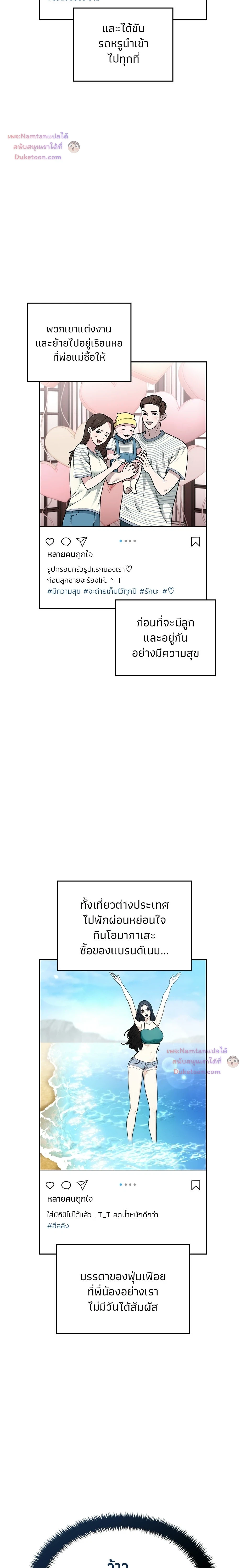 หน้าที่ 32