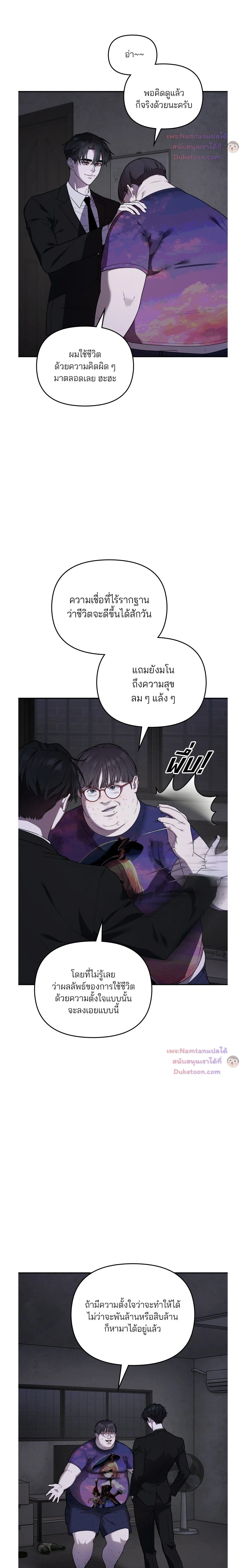 หน้าที่ 48