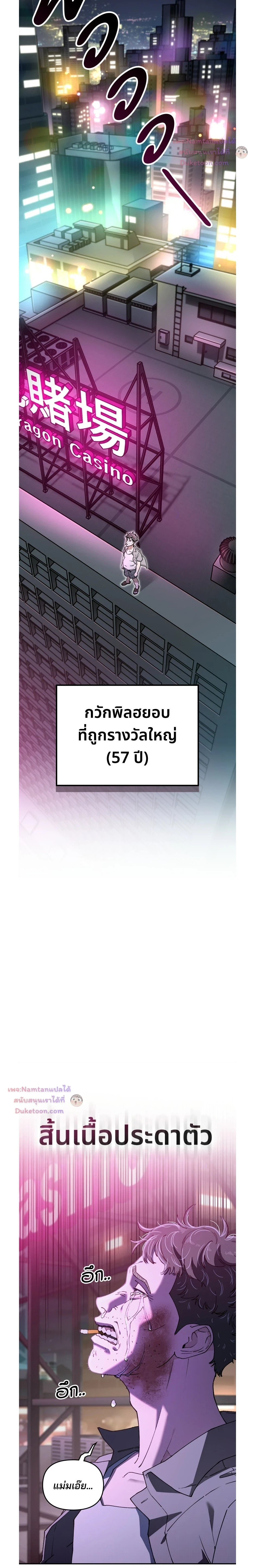 หน้าที่ 2