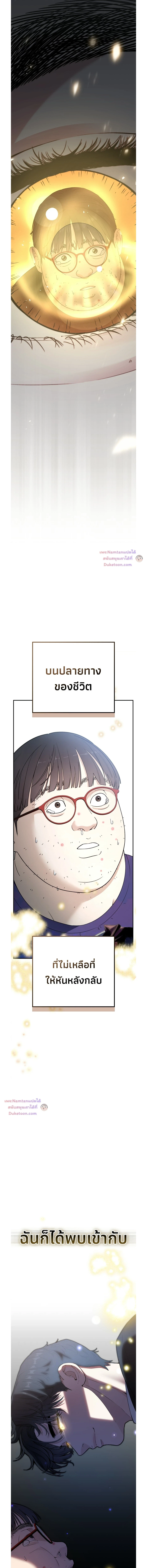 หน้าที่ 55