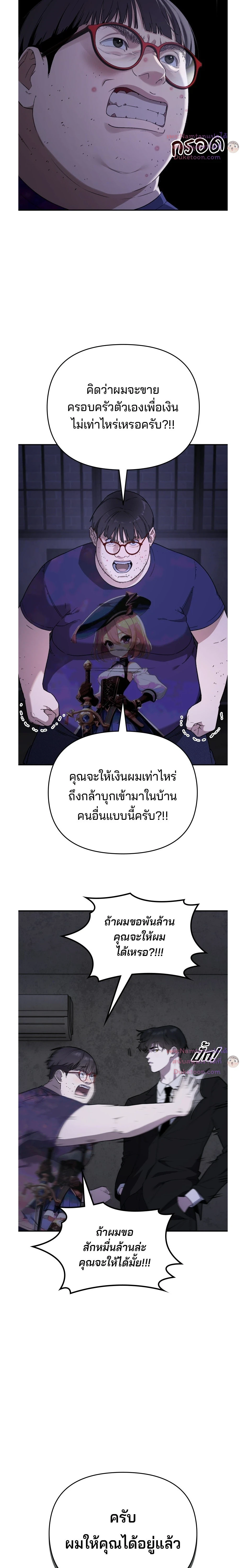หน้าที่ 44
