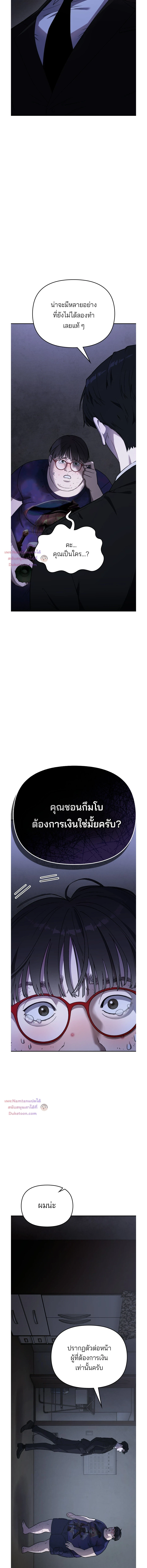 หน้าที่ 39