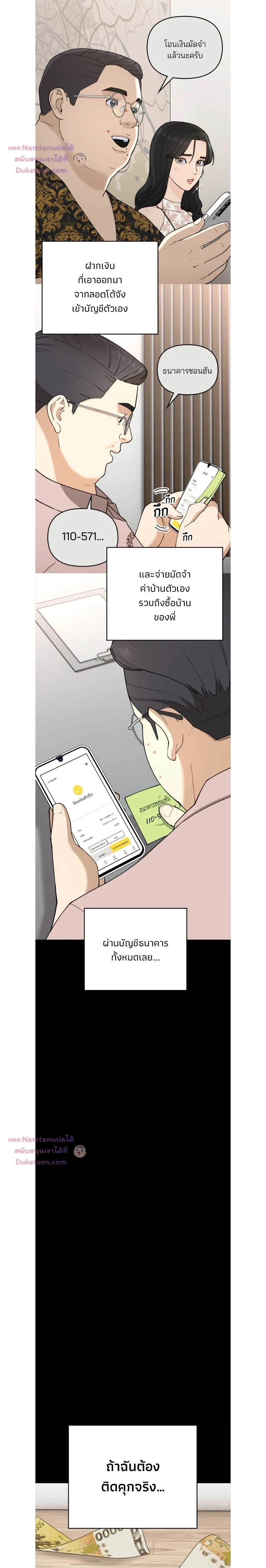 หน้าที่ 24