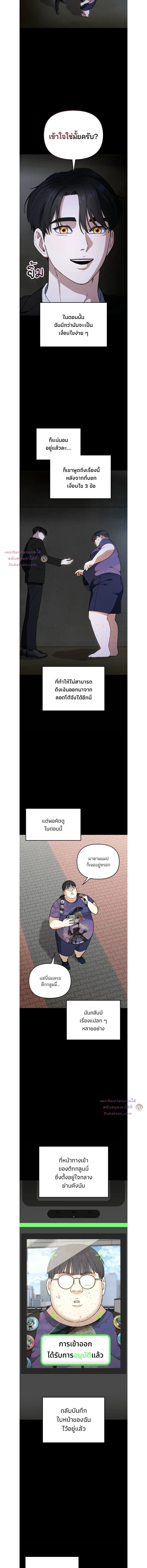 หน้าที่ 3