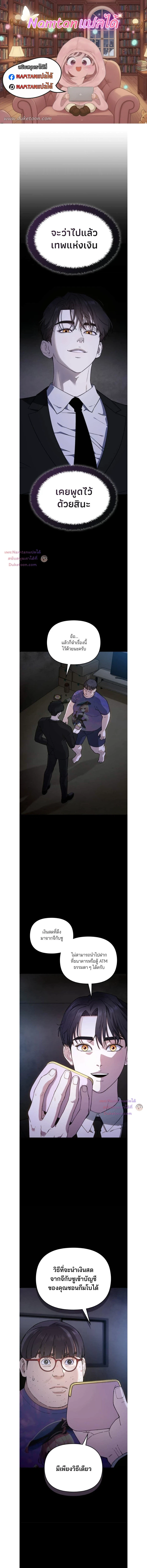 หน้าที่ 1