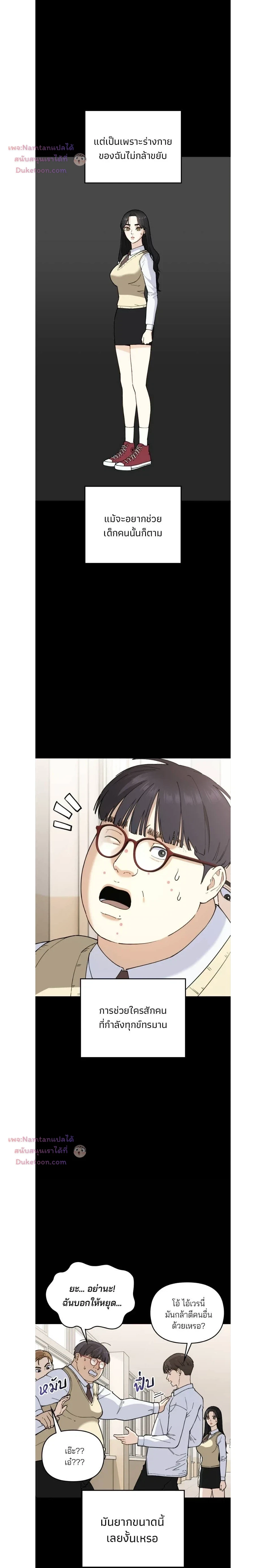 หน้าที่ 20
