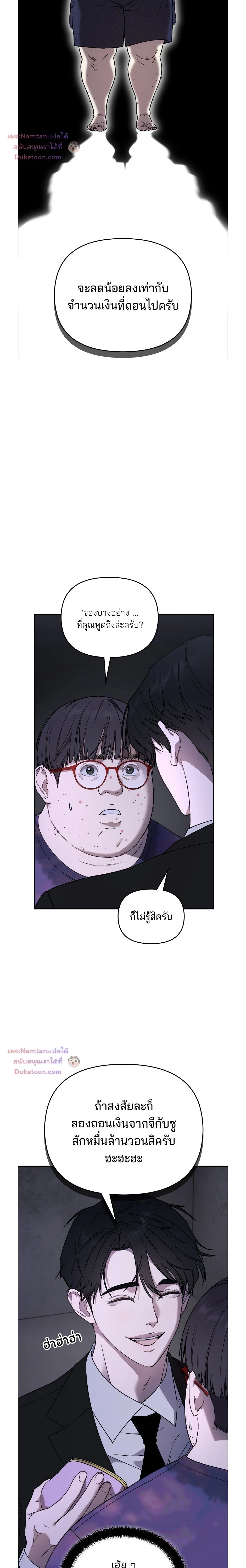 หน้าที่ 10