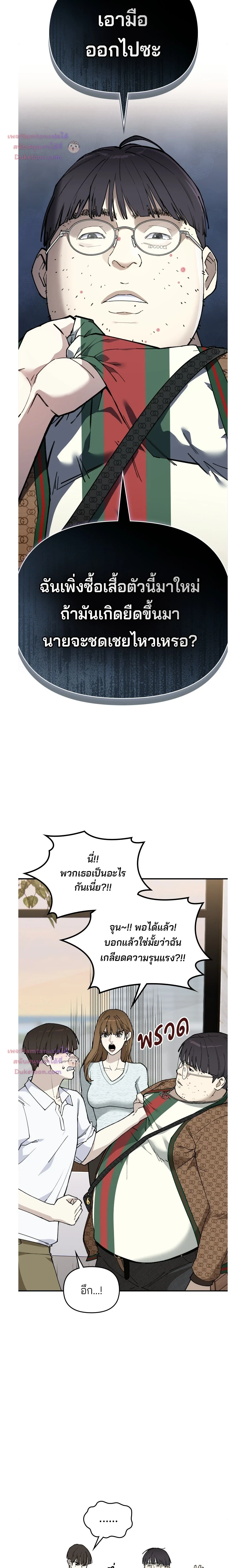 หน้าที่ 28