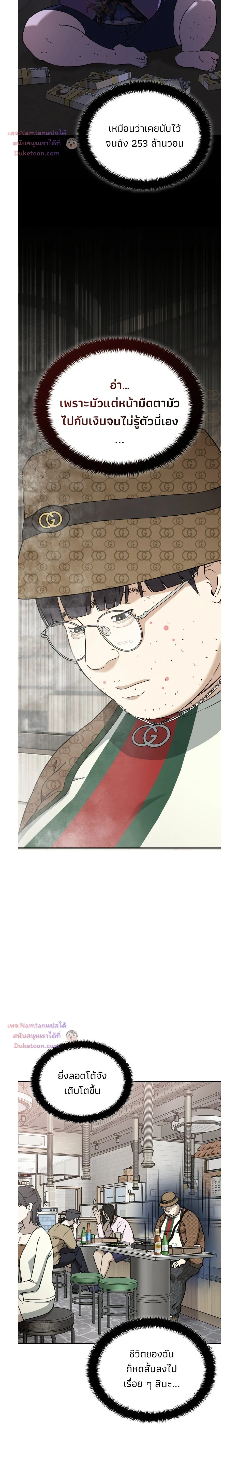 หน้าที่ 2