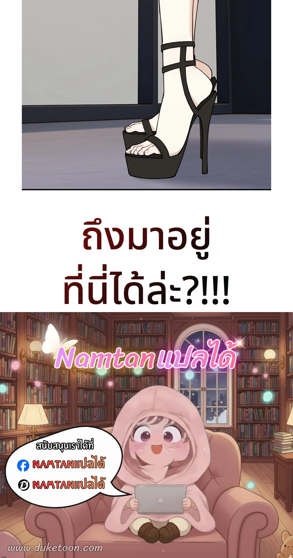 หน้าที่ 29