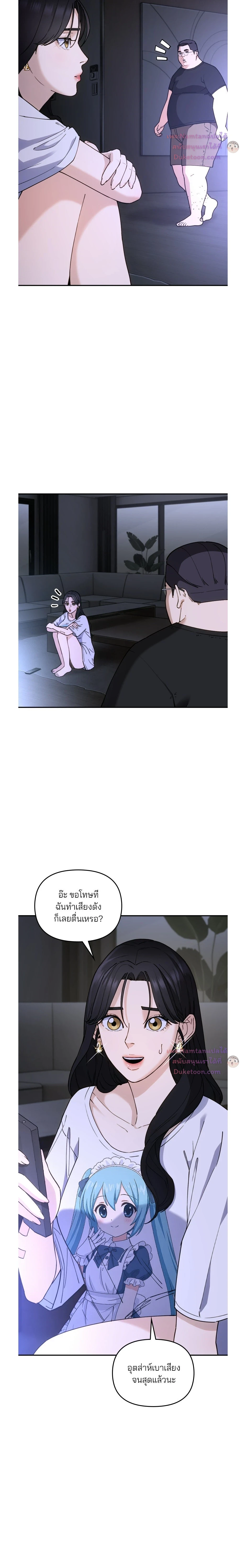 หน้าที่ 16