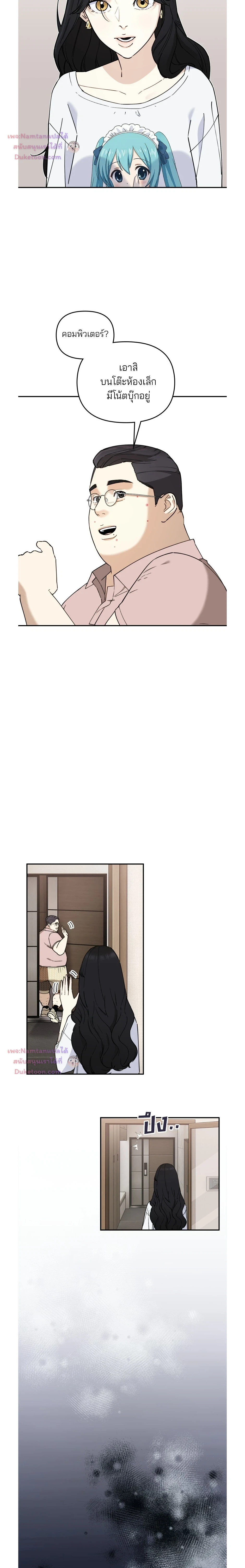 หน้าที่ 24