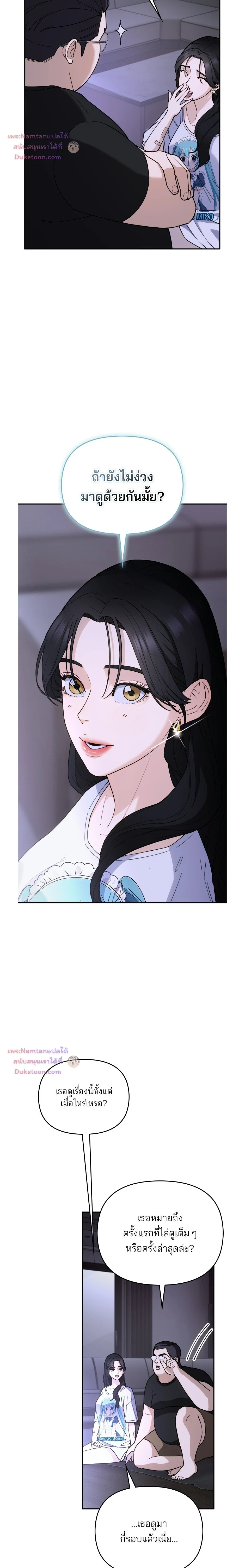 หน้าที่ 18