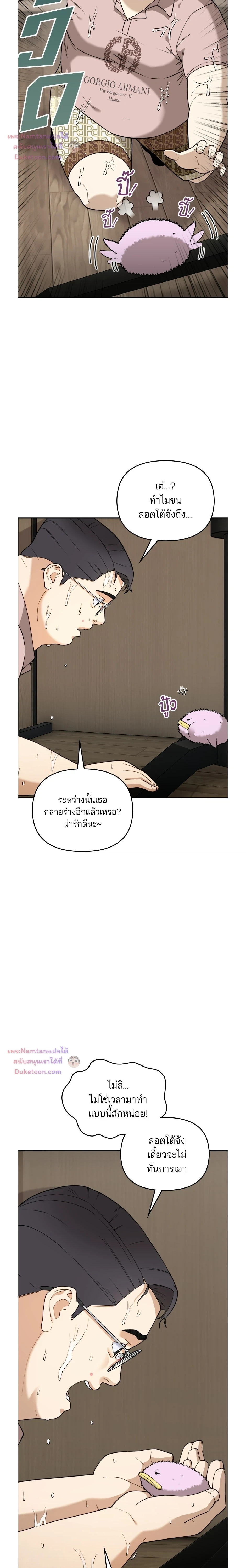 หน้าที่ 18