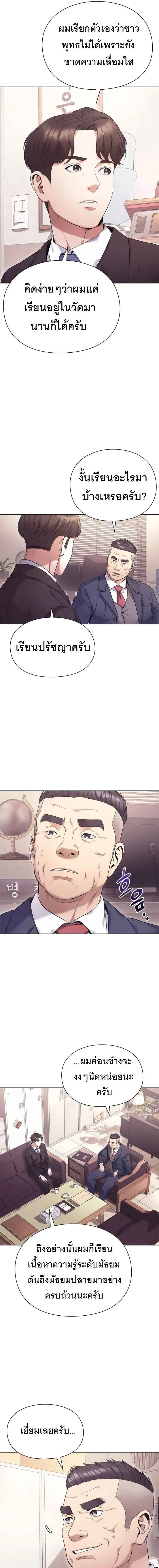 หน้าที่ 13