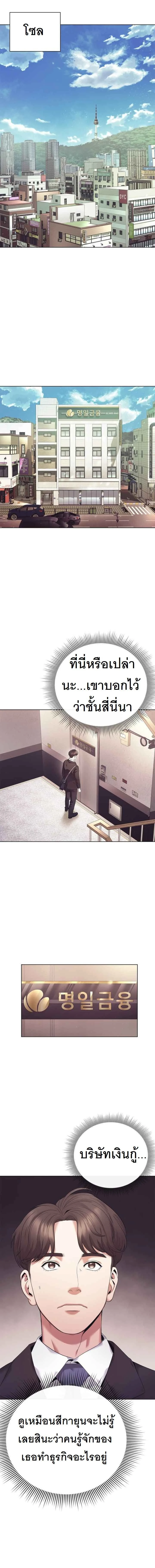 หน้าที่ 11