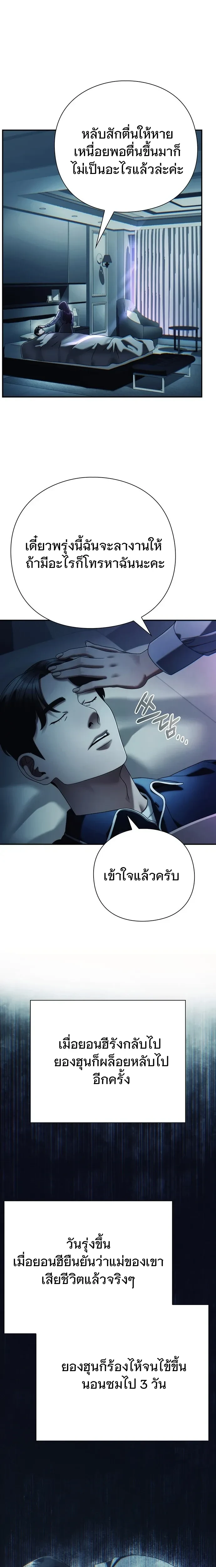 หน้าที่ 13