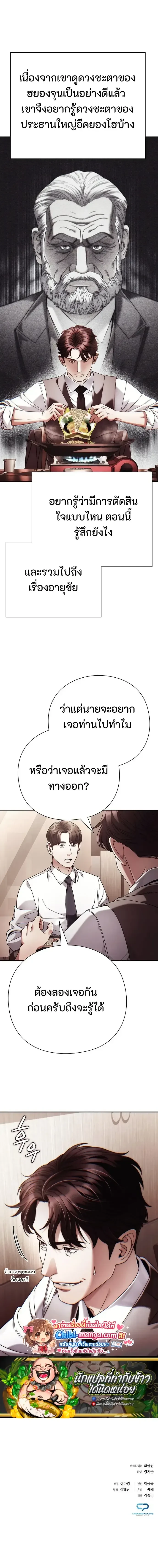 หน้าที่ 24
