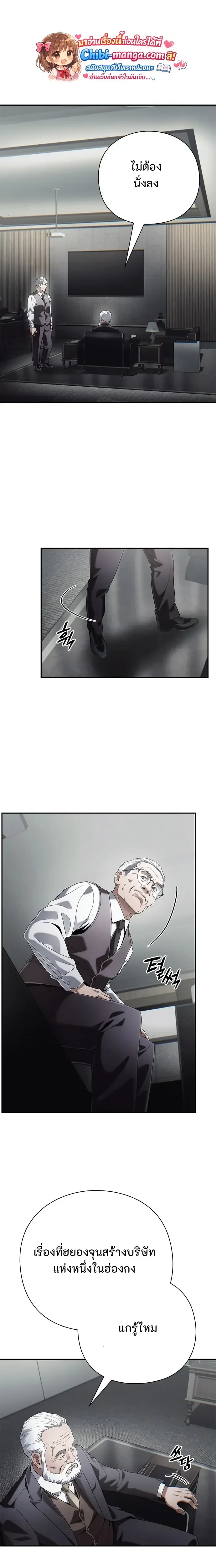 หน้าที่ 1