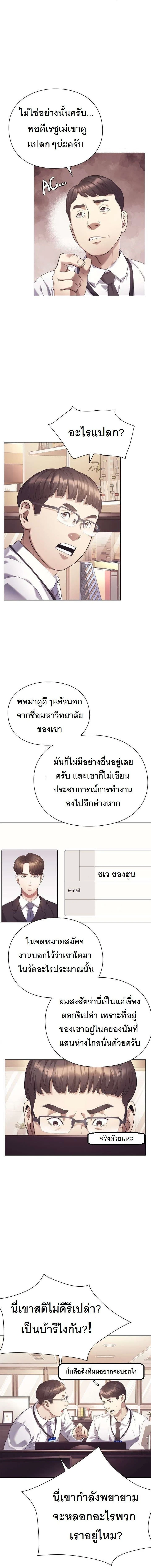หน้าที่ 12