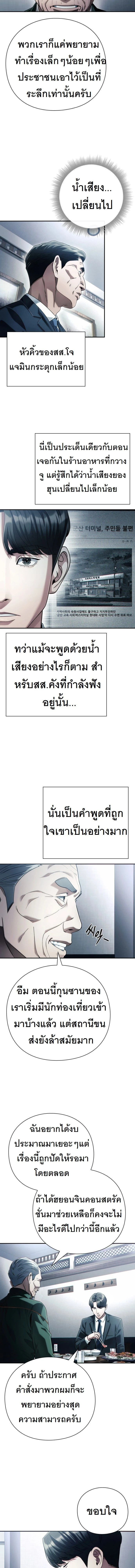 หน้าที่ 9