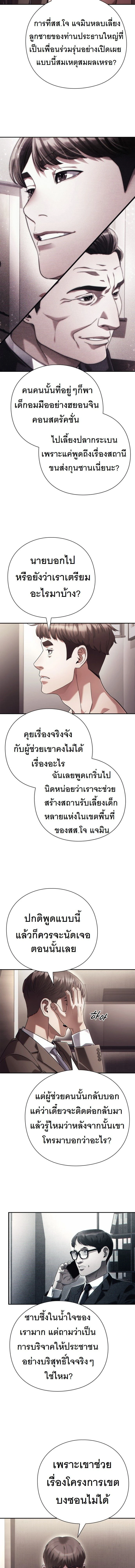 หน้าที่ 9