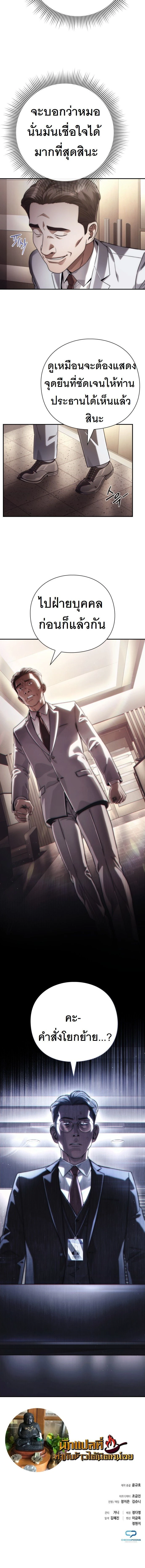 หน้าที่ 16