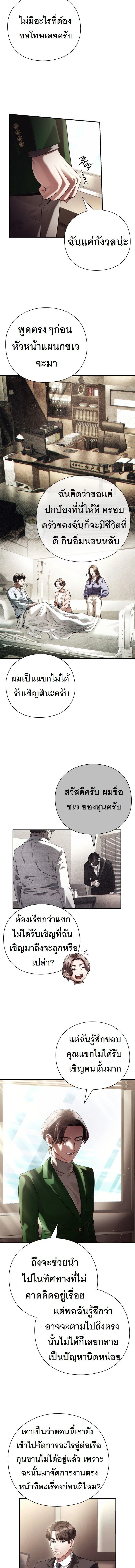หน้าที่ 5