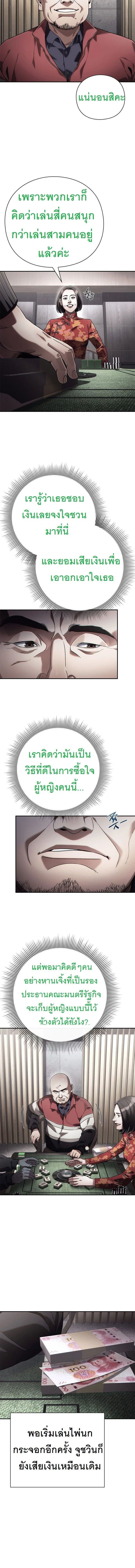 หน้าที่ 11