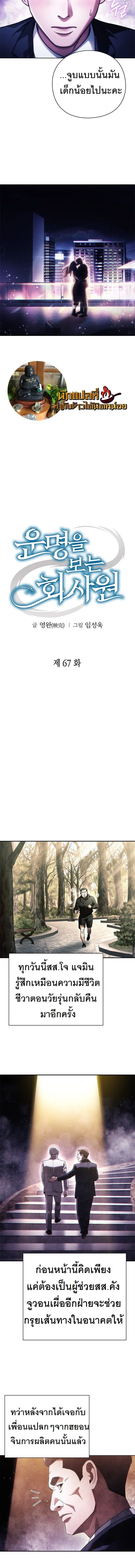 หน้าที่ 6