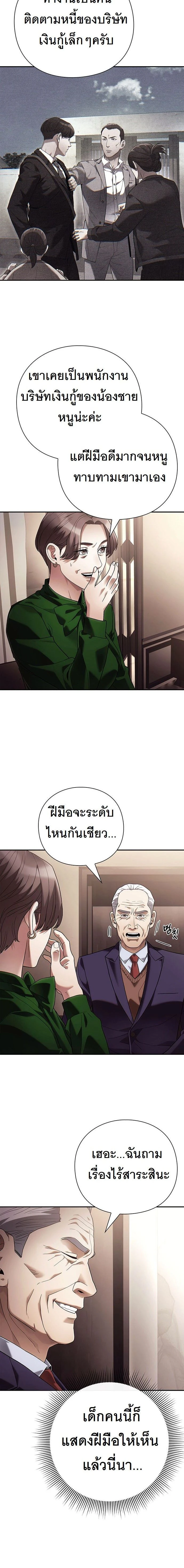หน้าที่ 20