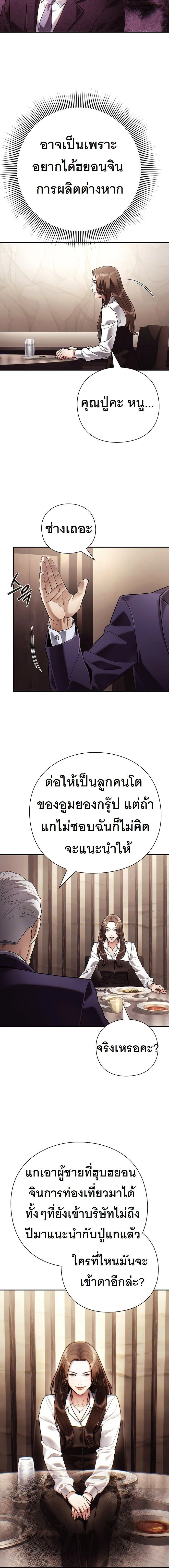 หน้าที่ 14