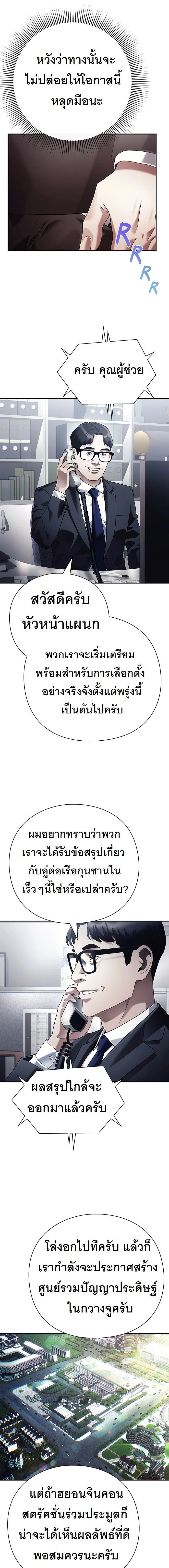 หน้าที่ 21