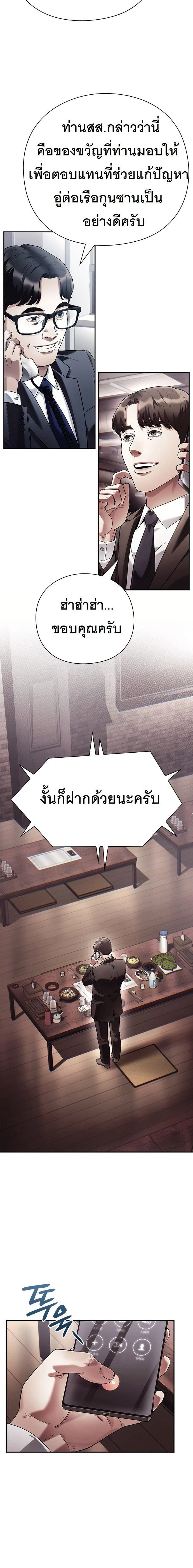 หน้าที่ 22