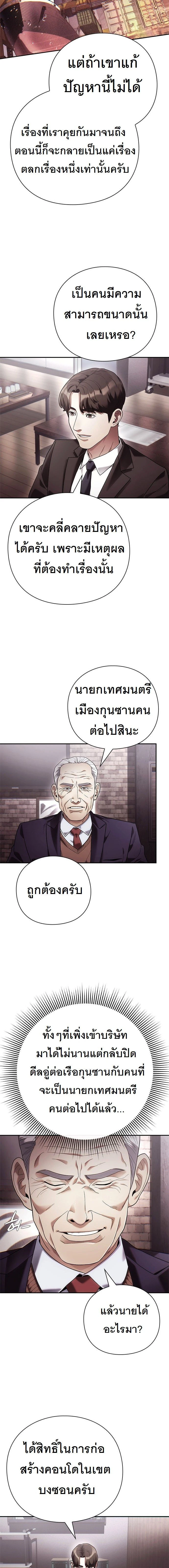 หน้าที่ 17