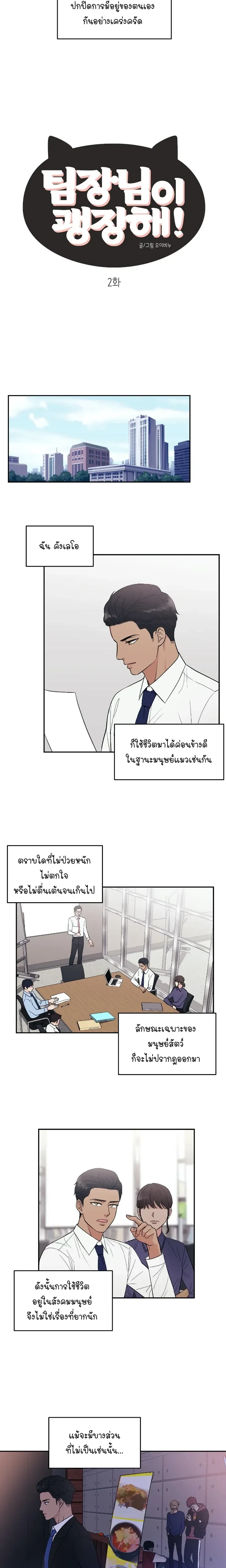 หน้าที่ 3