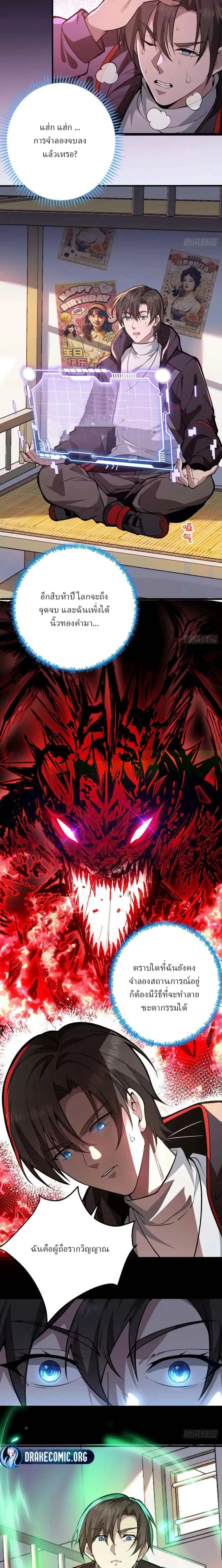 หน้าที่ 14