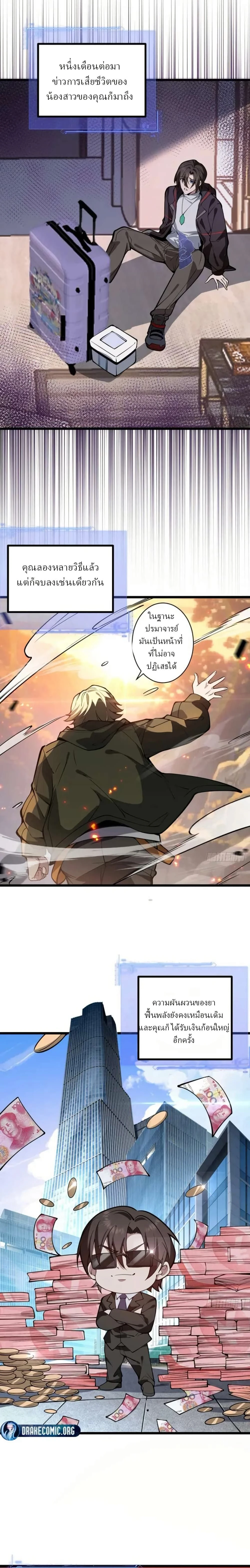 หน้าที่ 12