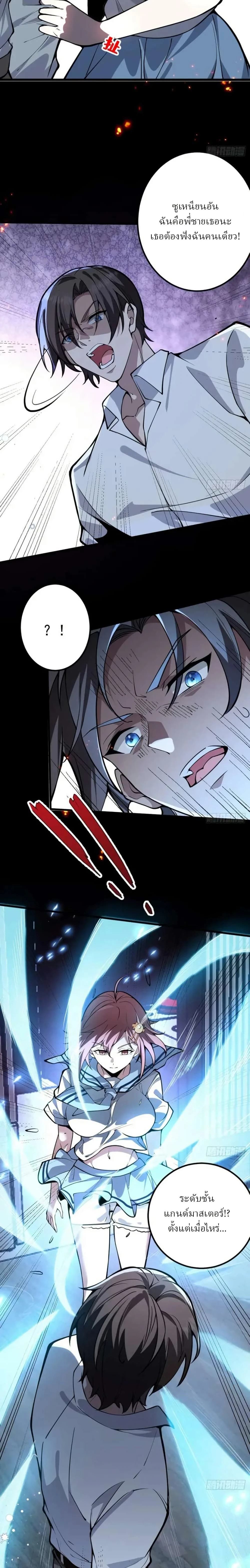 หน้าที่ 10