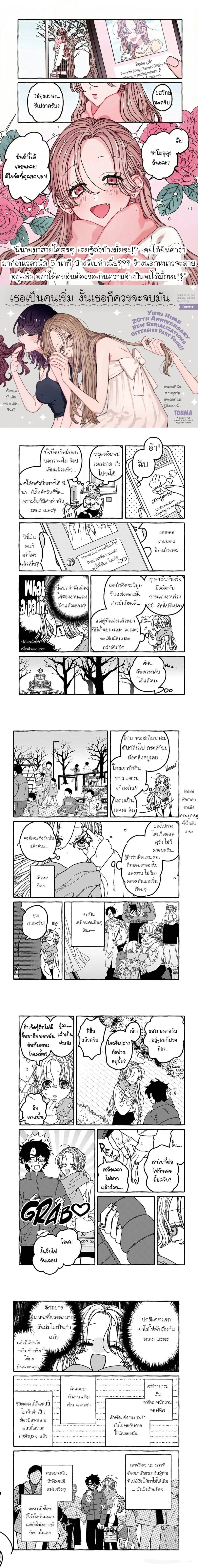 หน้าที่ 1