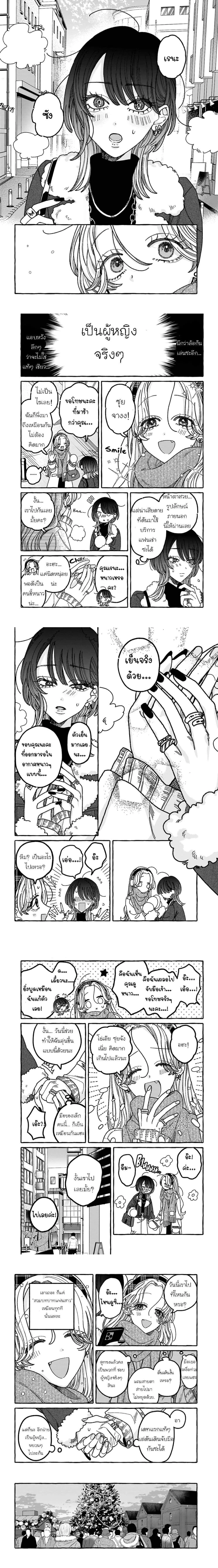 หน้าที่ 3