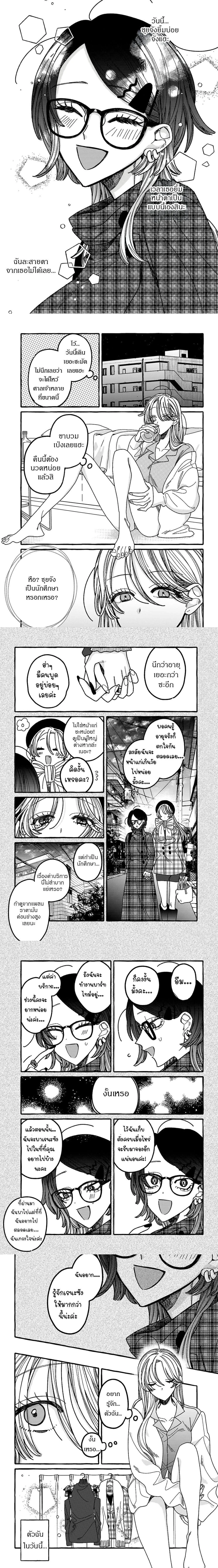 หน้าที่ 6