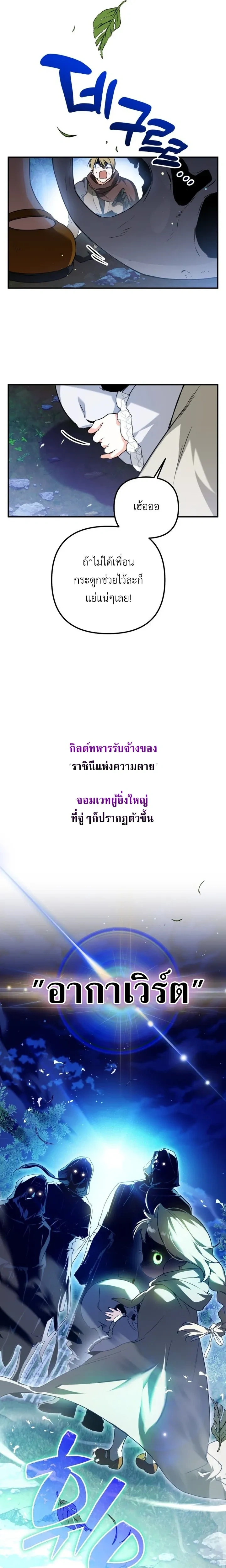 หน้าที่ 17